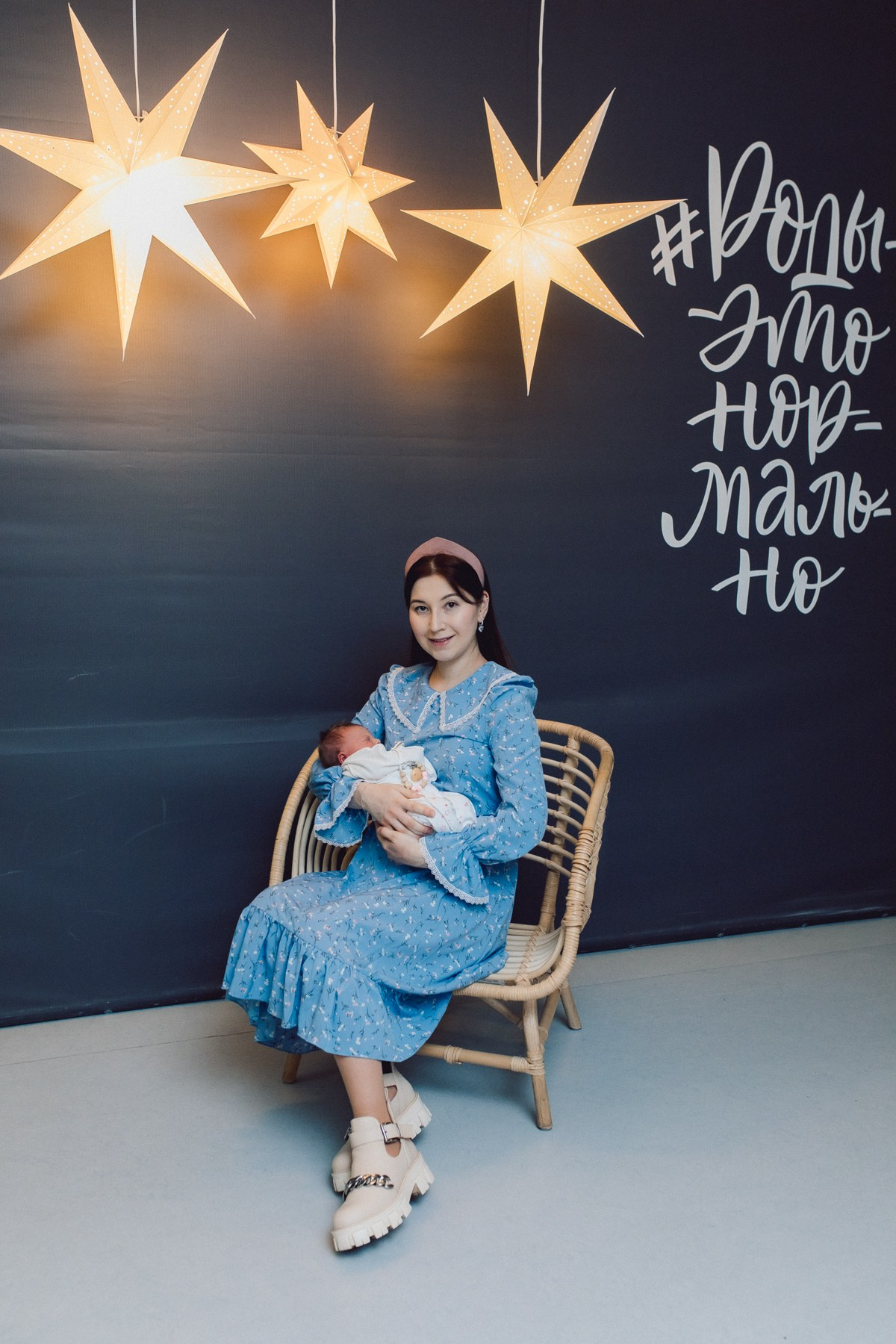 Выписка Зои