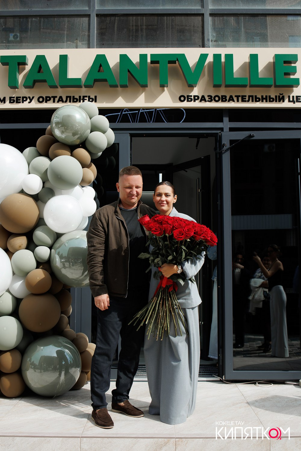 ТАЛАНТВИЛЬ. КИПЯТКОМ КОКШЕТАУ