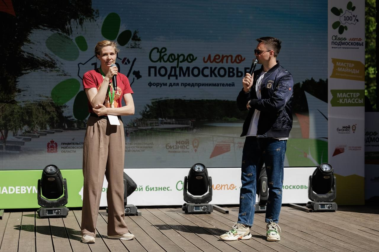 Тематические мероприятия. Ведущий мероприятий Москва и МО