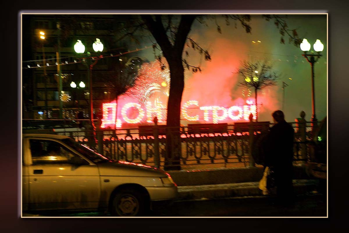 Корпоратив Дон-Строй Новый год. Skazka.wfolio.pro