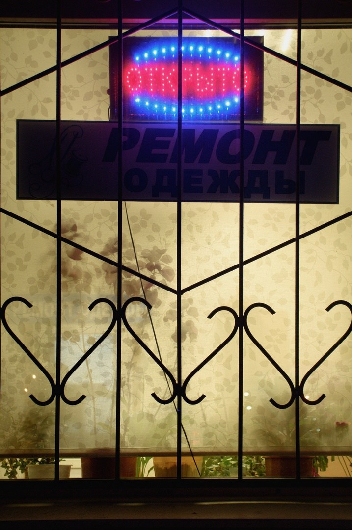 Внутри витрин / Inside the storefronts. Руслан Шувалов (поэтограф)