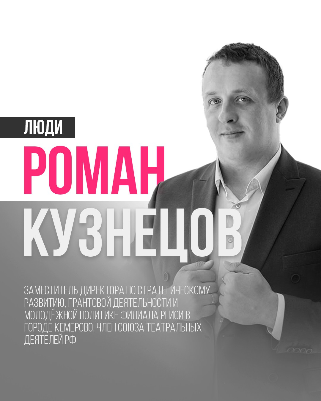 Люди VRMEDIA.TV — Истории, лица и вдохновение