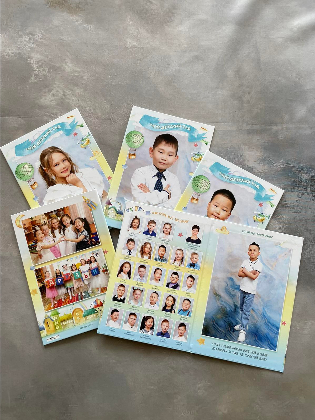 альбомы для выпускников детского сада улан-удэ