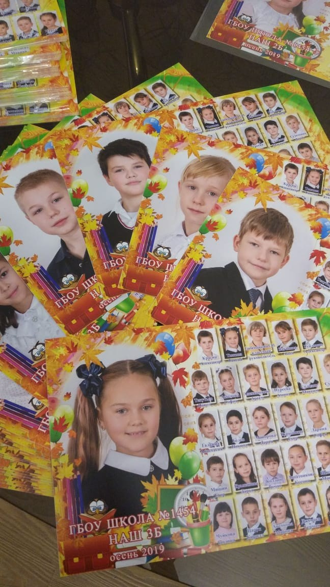 1500 р. Виньетка формат 20×30. Фотограф Елена Лагода