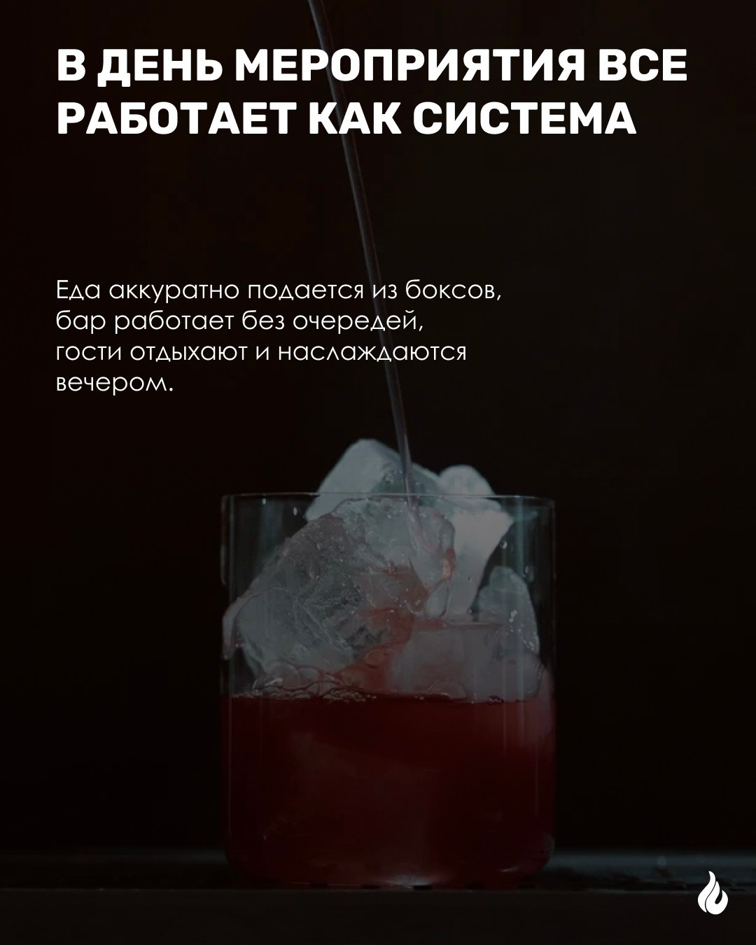 Кейтеринг Огонь и Лед. Индивидуальный/лавстори/предметный фотограф в Хабаровске Осыка Дарьяна