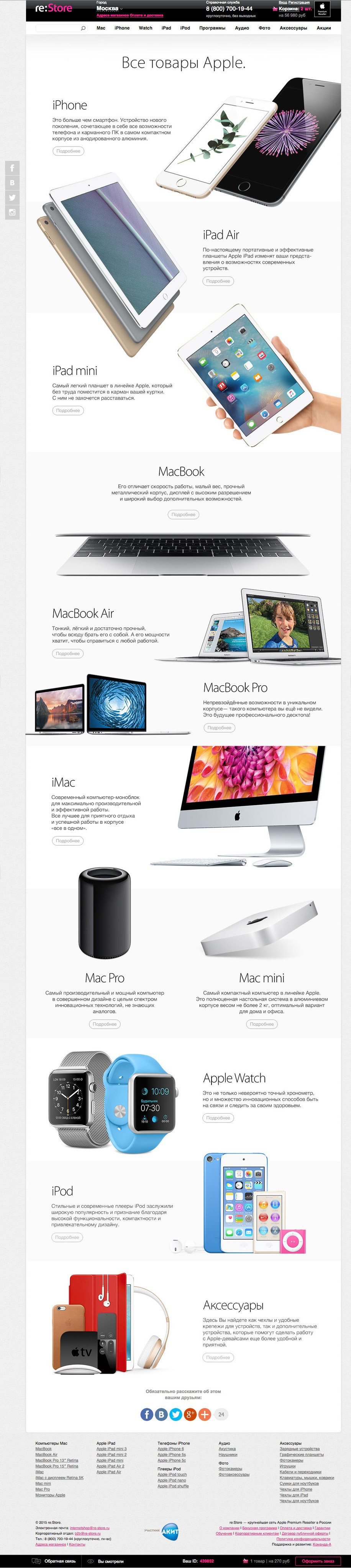 Web. Kirsanov Sergey