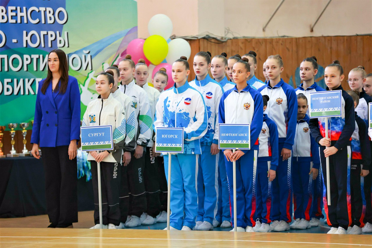СПОРТИВНАЯ АЭРОБИКА