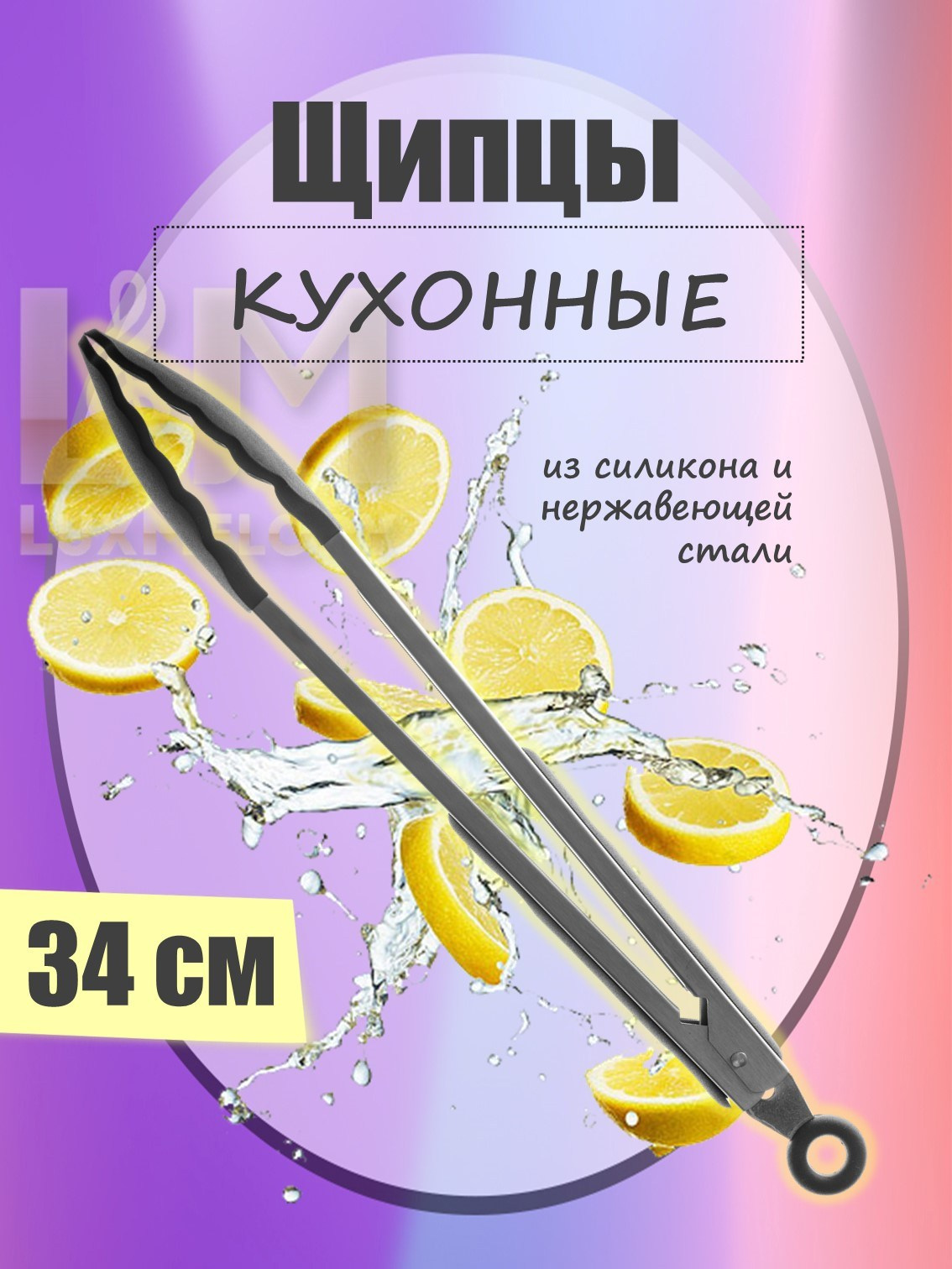 Инфографика. Фотограф в Москве Дмитровская Дарья