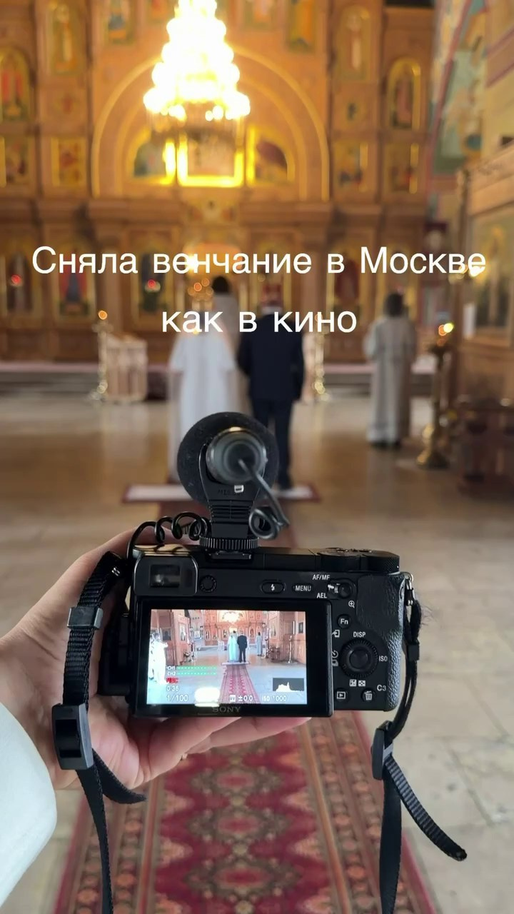 Об авторе. Видеосъемка крещения и выписки в Москве