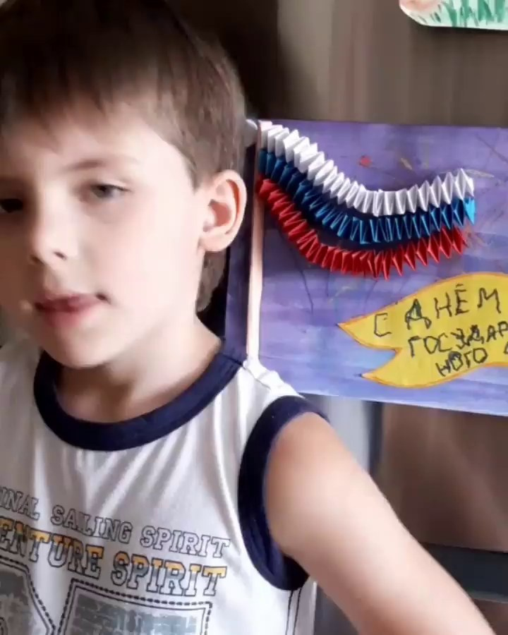 День Государственного флага России: гордимся, помним, чтим!