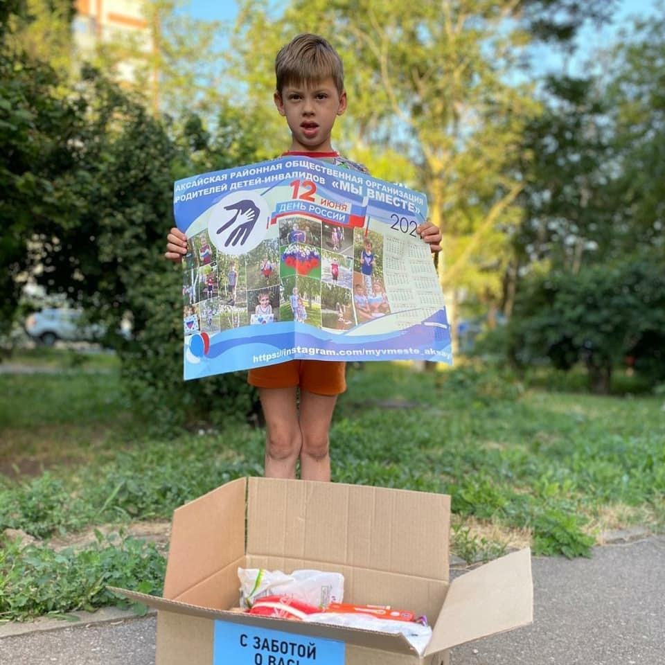 🌟 СЕРДЕЧНАЯ БЛАГОДАРНОСТЬ ЗА ЗАБОТУ! 🌟