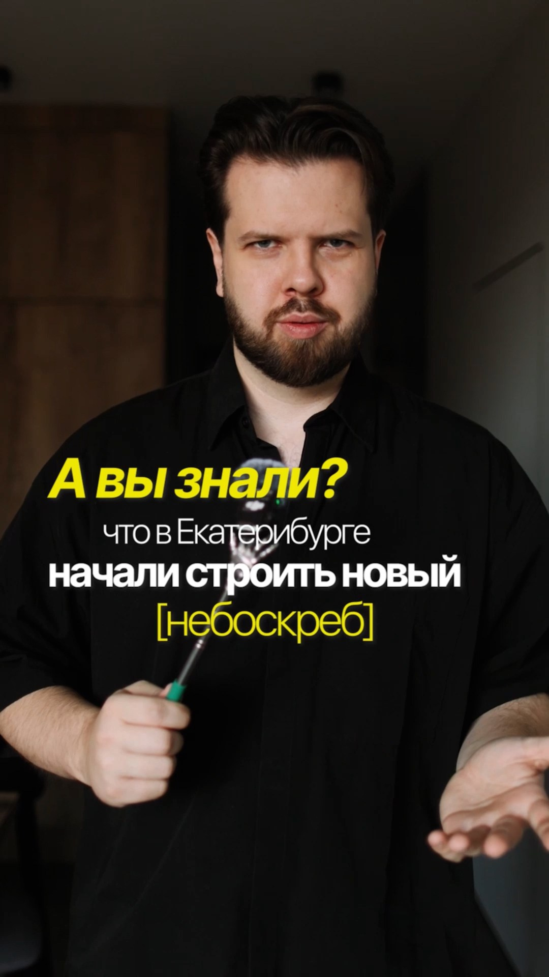 Видеограф в Екатеринбурге — съемка видео для бизнеса