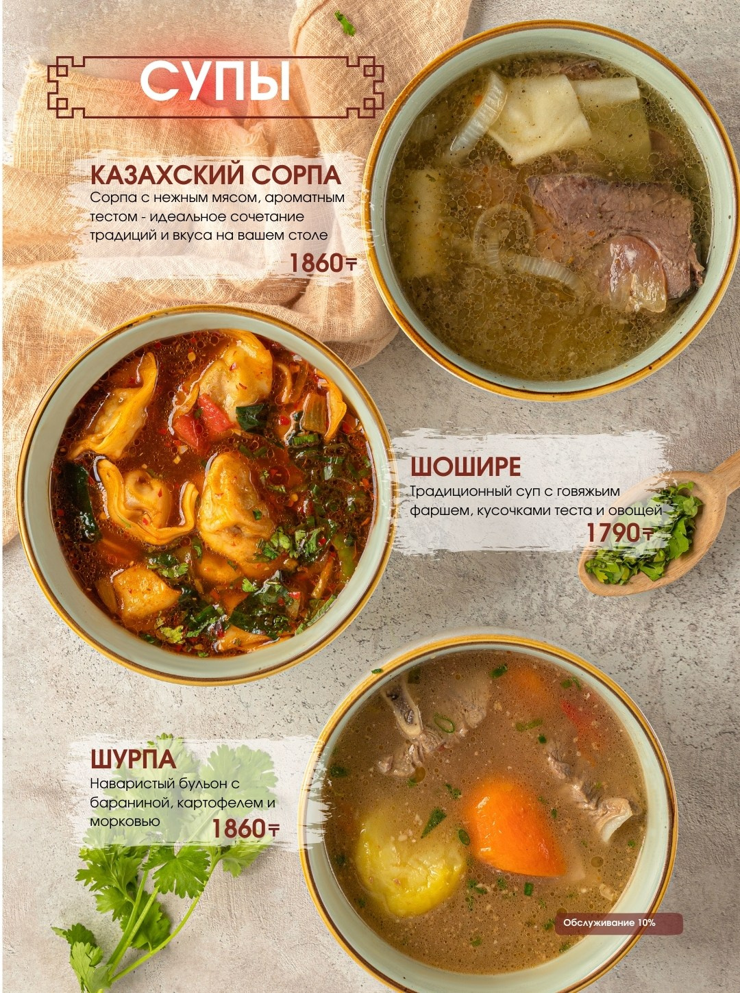 Lagman food. Фуд фотограф и предметный фотограф в Астане Ескенеева Айнур