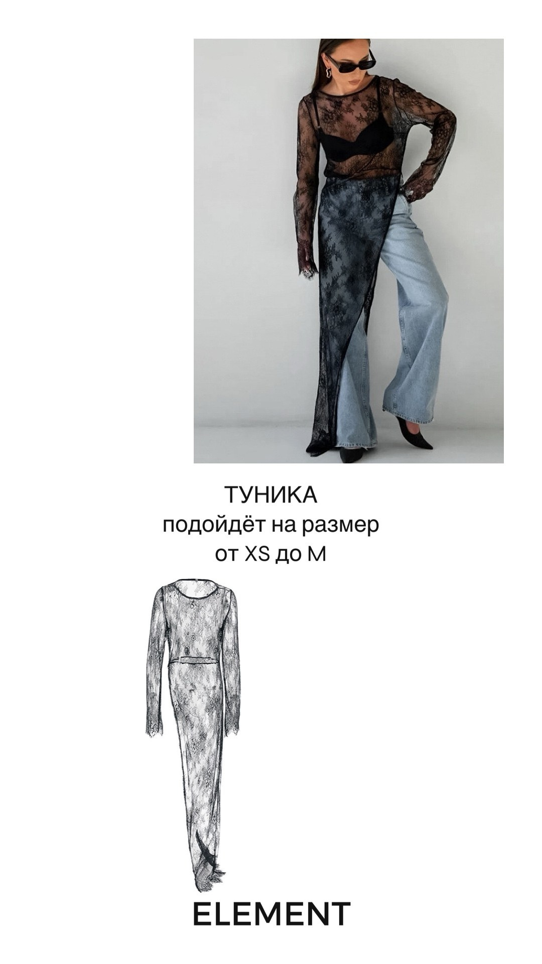 Блузы. ELEMENT прокат одежды, обуви и аксессуаров