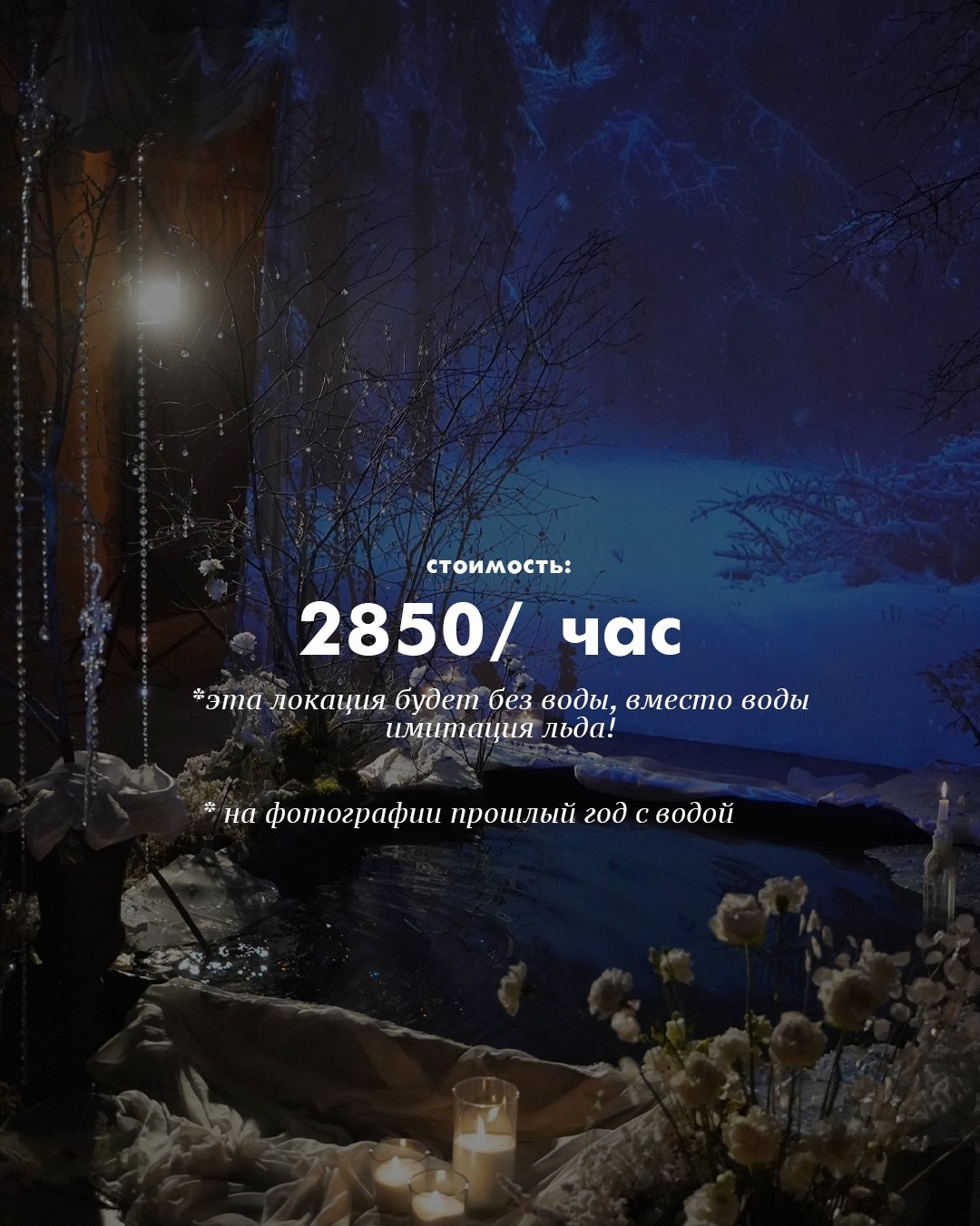 Анонсы будущих залов. Фотограф в Санкт-Петербурге, Анна Скворцова