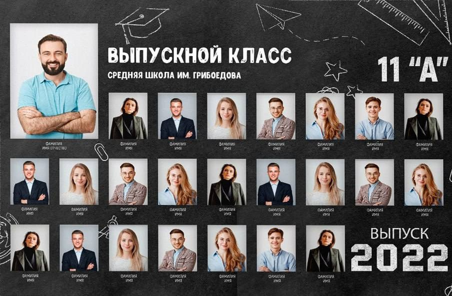 Макеты Виньеток. GagarinProArt