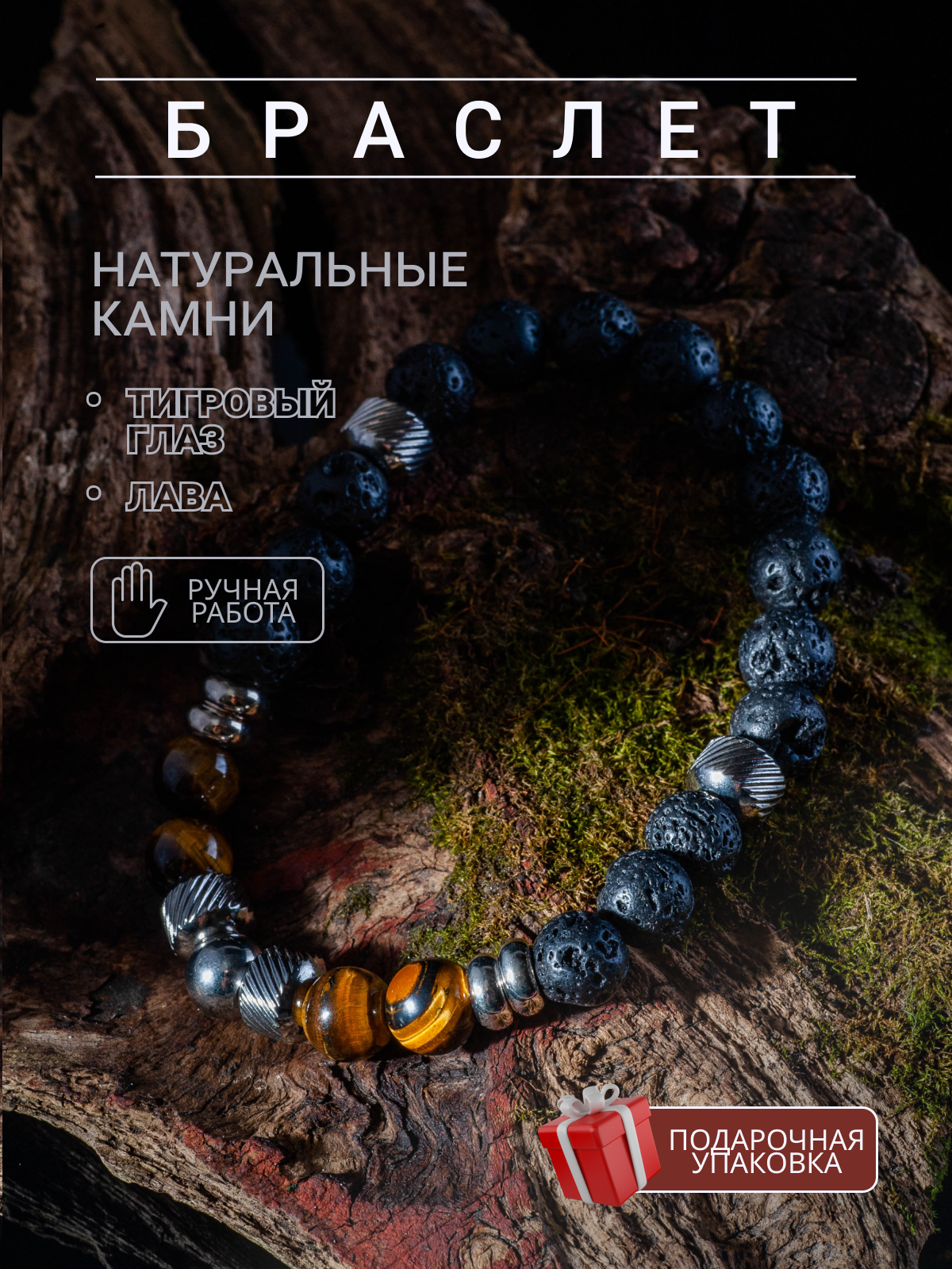 Предметная съёмка. Фотограф Елена Камынина