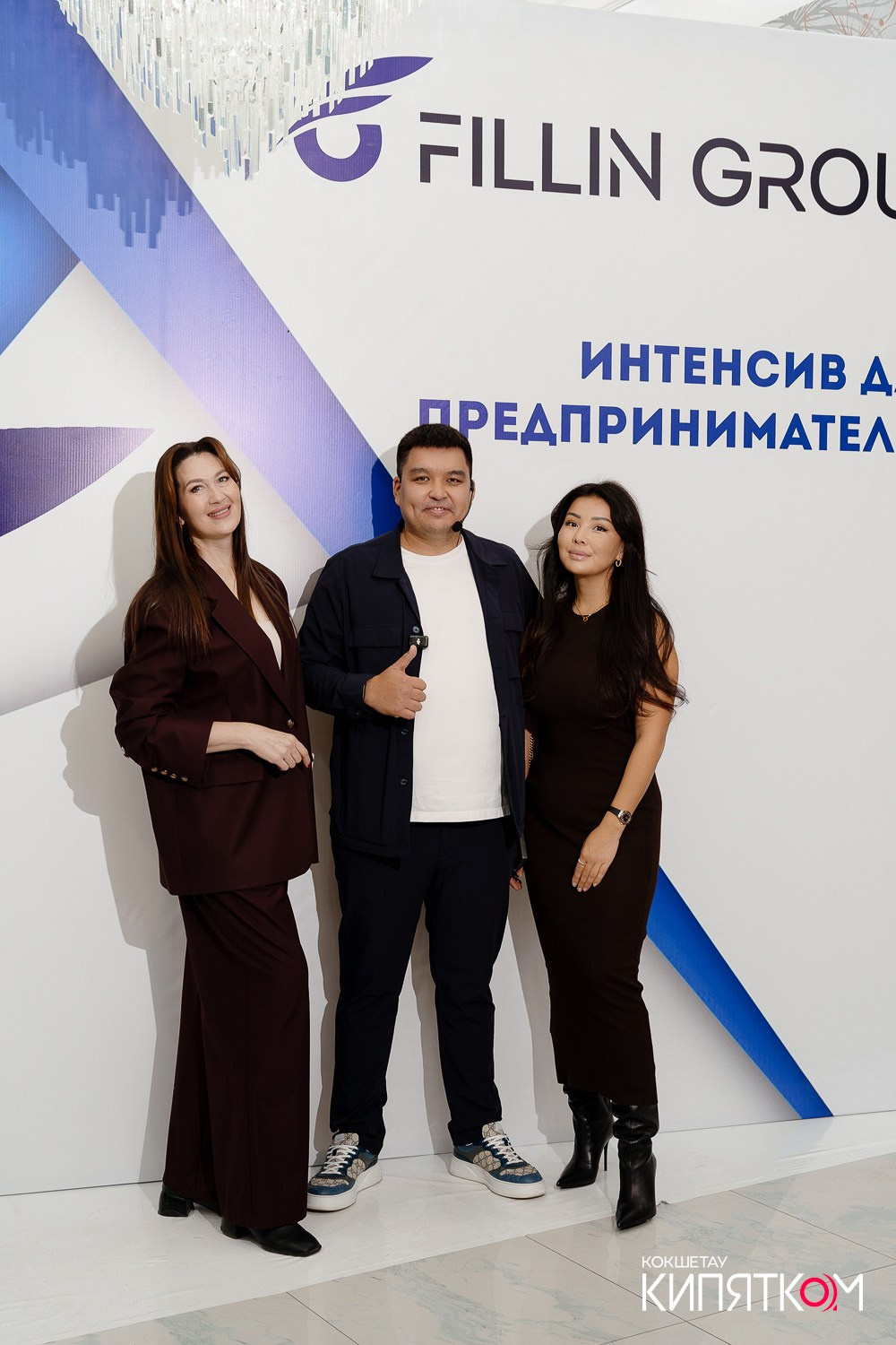 ИНТЕНСИВ ДЛЯ ПРЕДПРИНИМАТЕЛЕЙ ОТ АНУАРА ДОСЫМОВА. КИПЯТКОМ КОКШЕТАУ