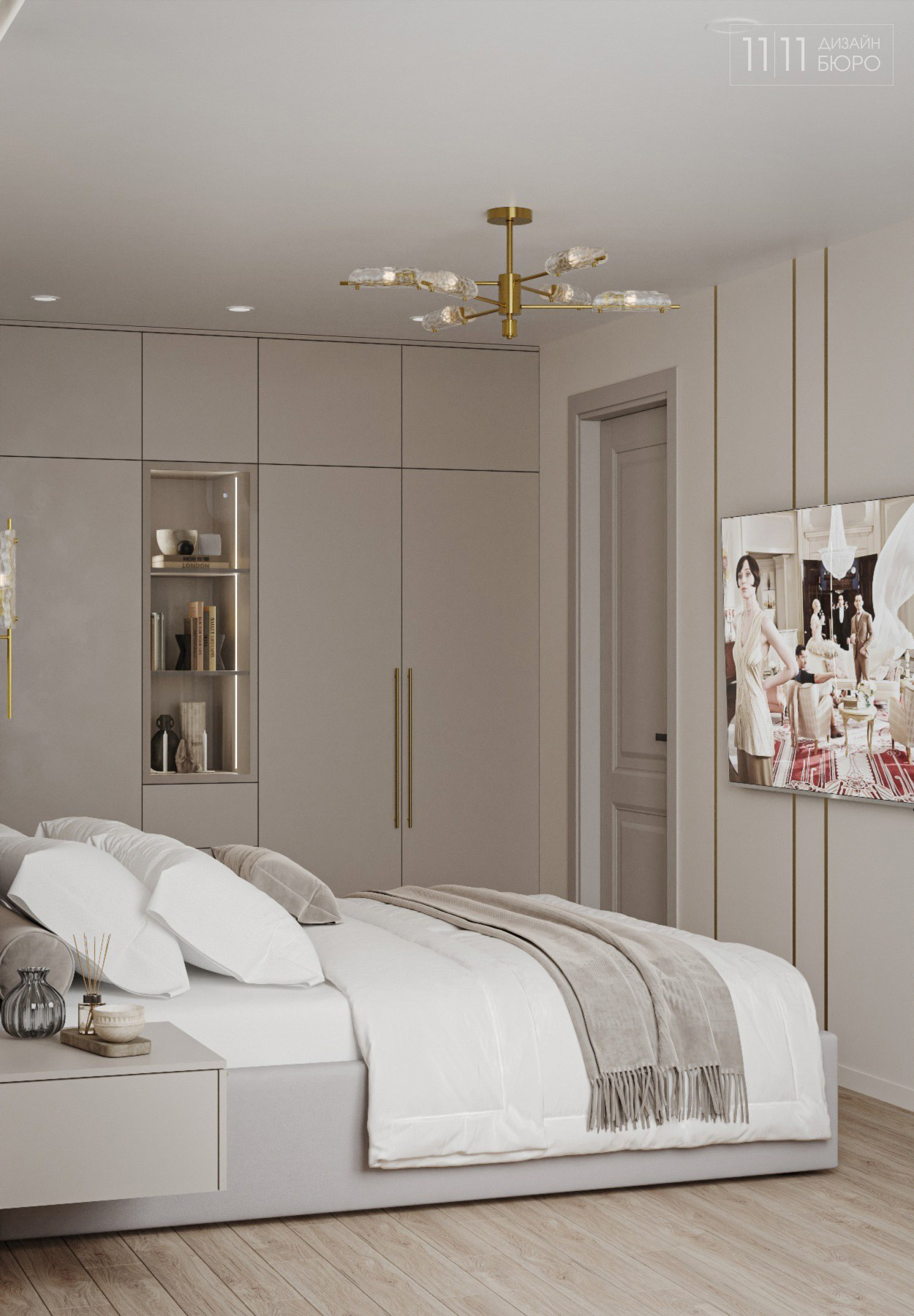 Интерьер спальни в бежевых тонах с золотыми деталями