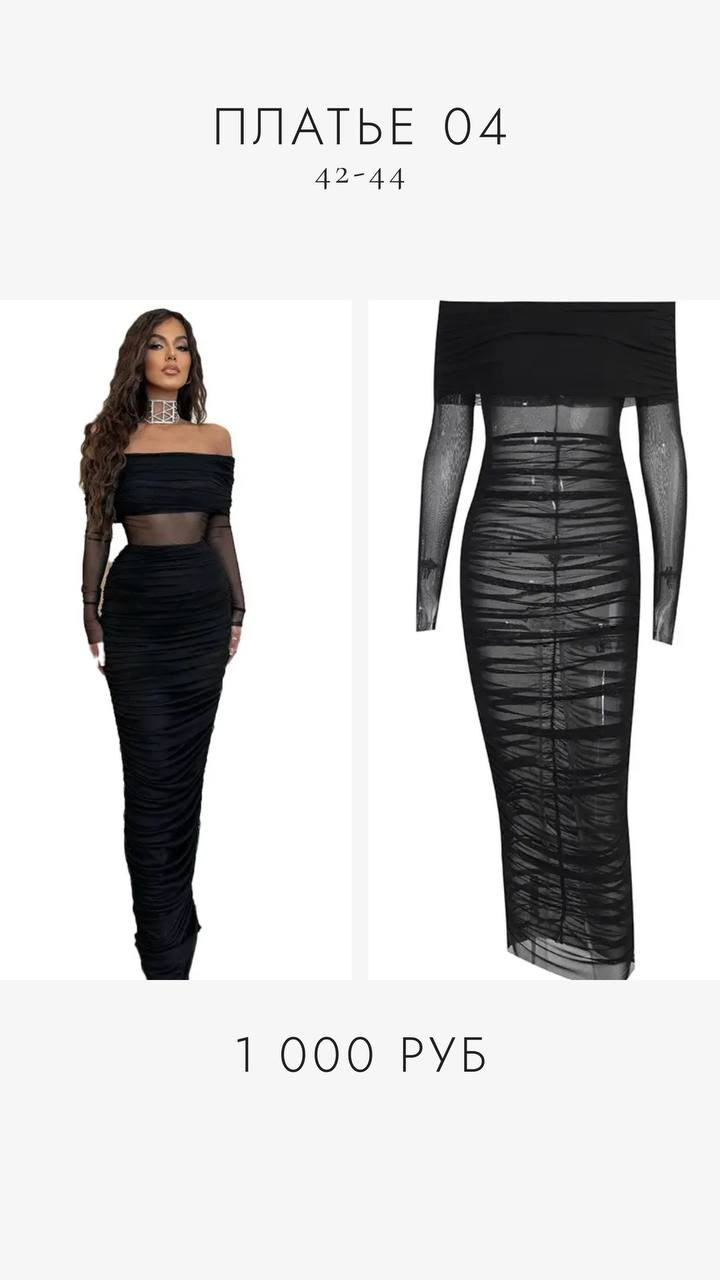 Будуар. Главная страница