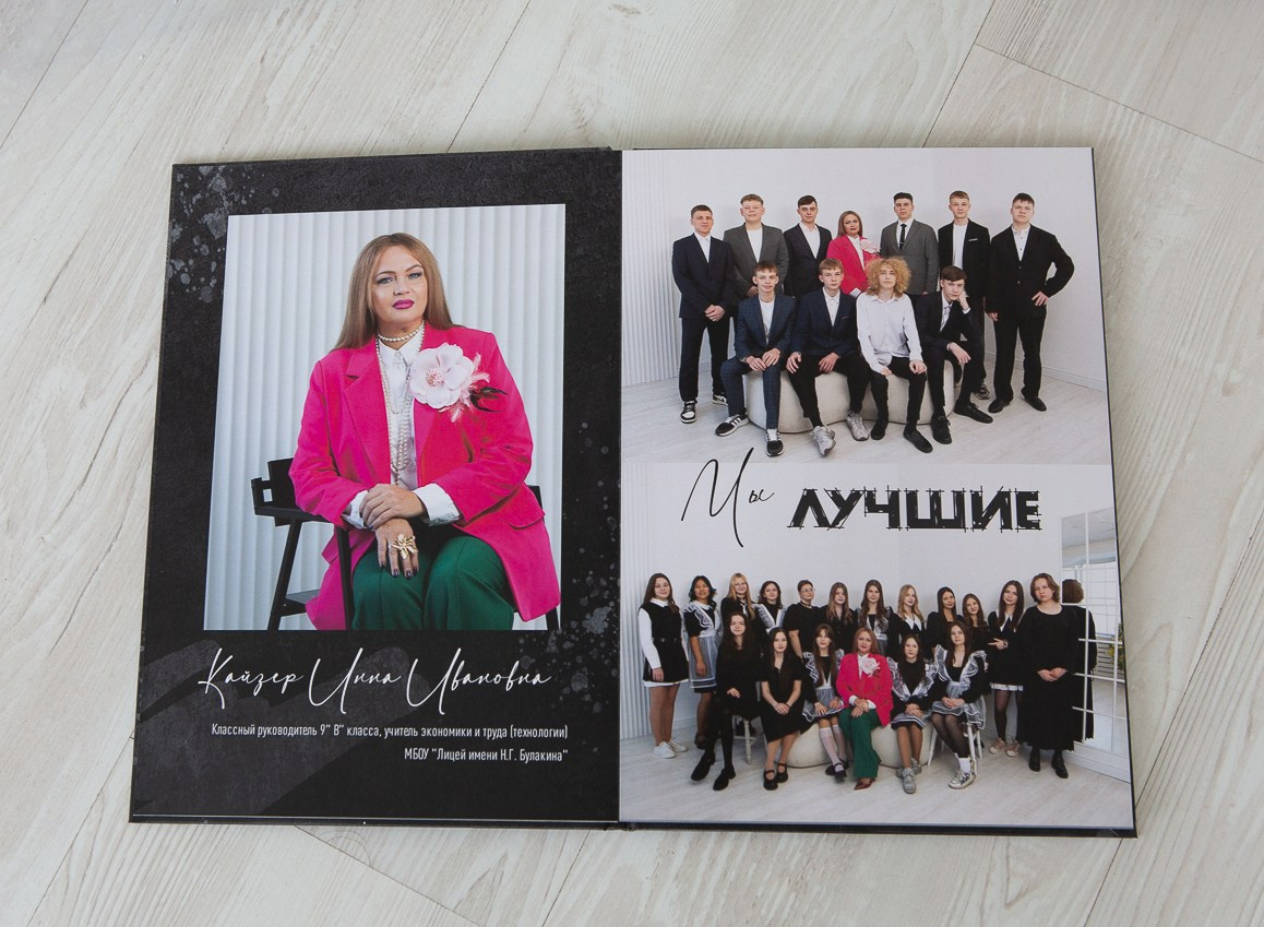 ВЫПУСКНИКАМ