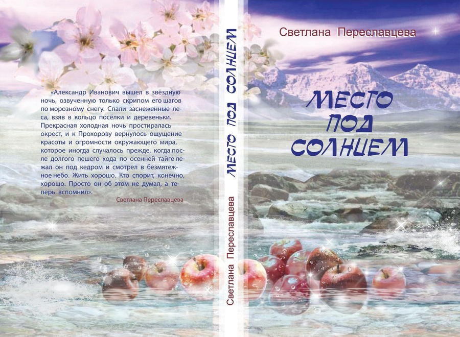Орлова Ираида Ивановна. Галерея участников Российской Премии Искусств