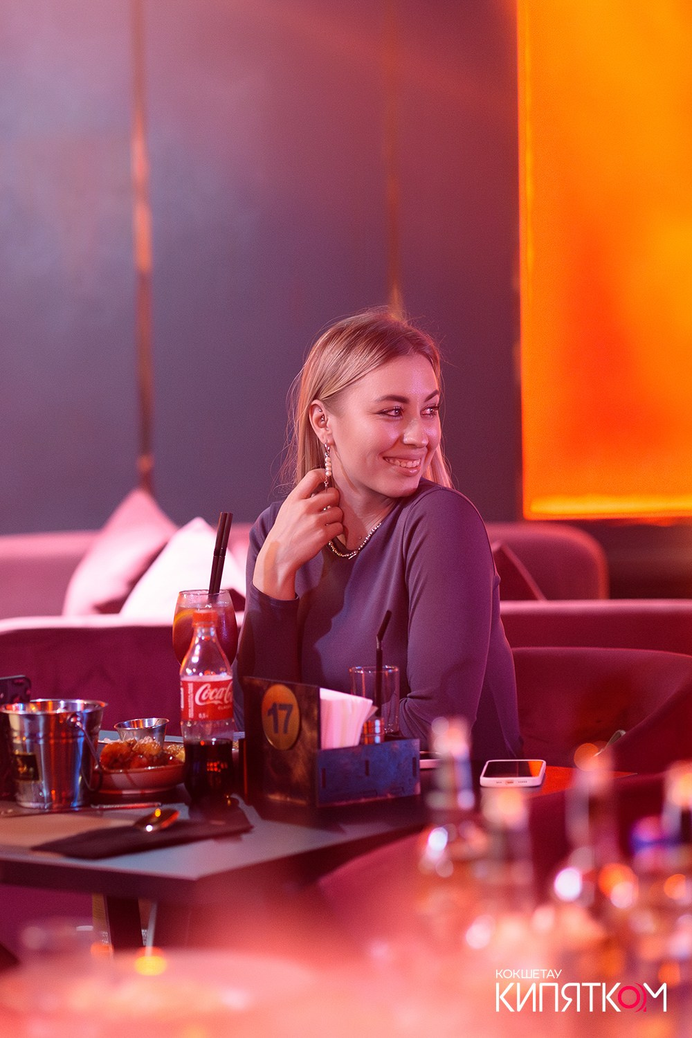 THE SHOW. КИПЯТКОМ КОКШЕТАУ