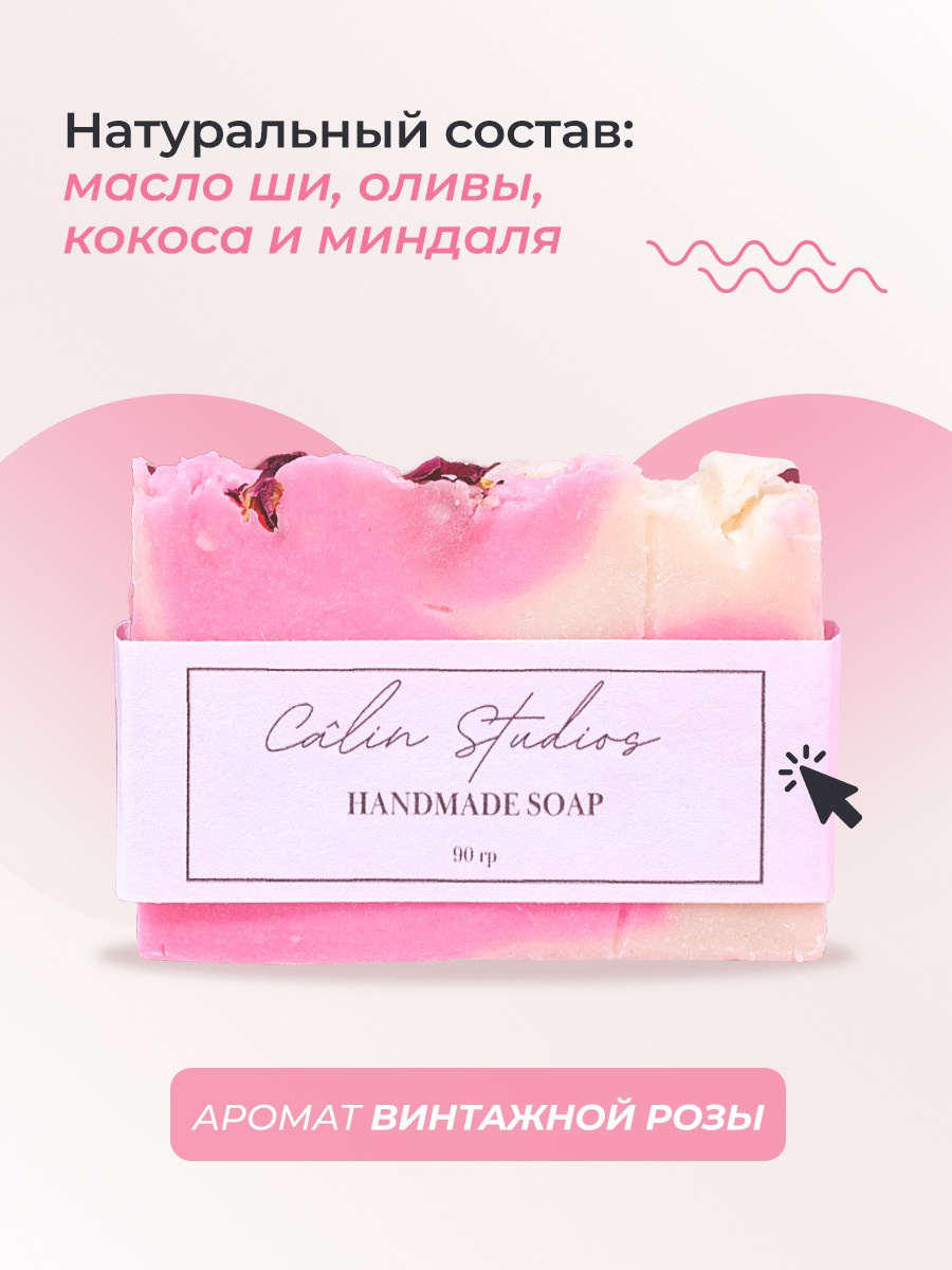 Набор для спа. Разработка фирменного стиля, брендбука, логотипа (логобука), инфографика для маркетплейсов, Новосибирск