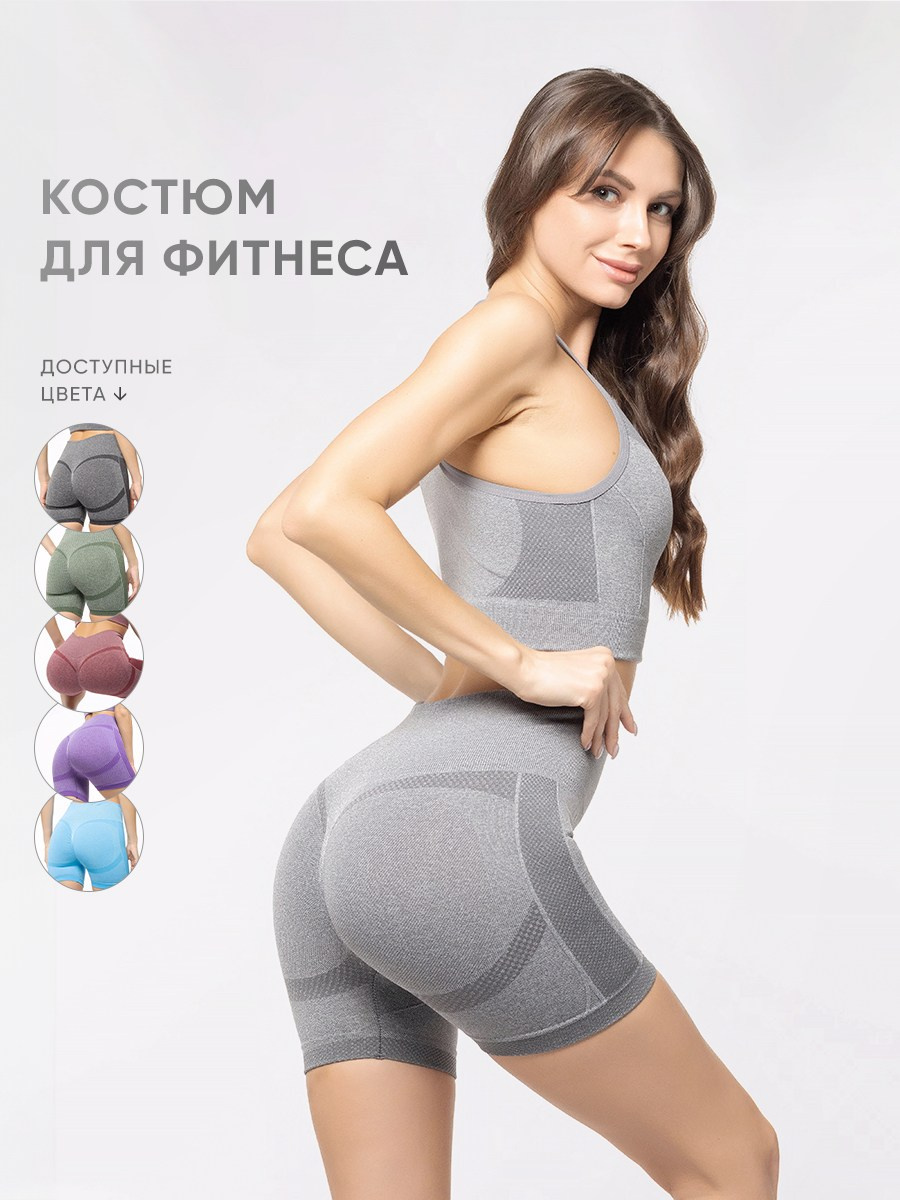 Костюм для фитнесса. Разработка фирменного стиля, брендбука, логотипа (логобука), инфографика для маркетплейсов, Новосибирск