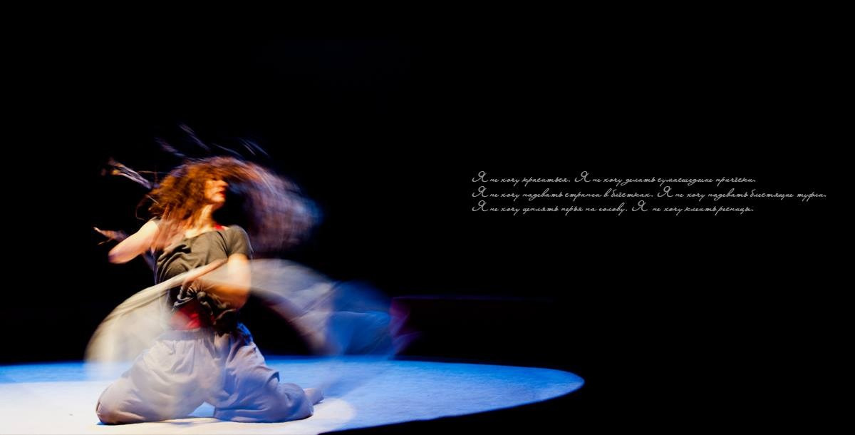 360 градусов. Фотограф Алиса Калинина