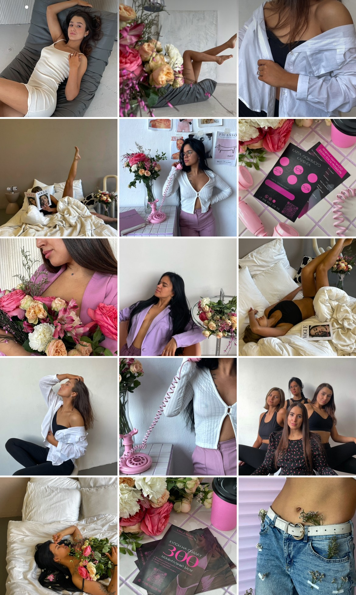 Визуал. Екатерина Таирова. Контент-фотограф из Санкт-Петербурга