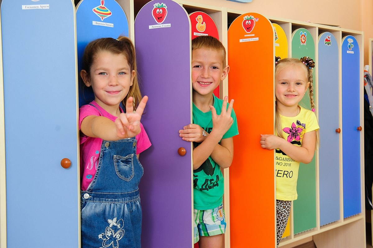 Детский сад