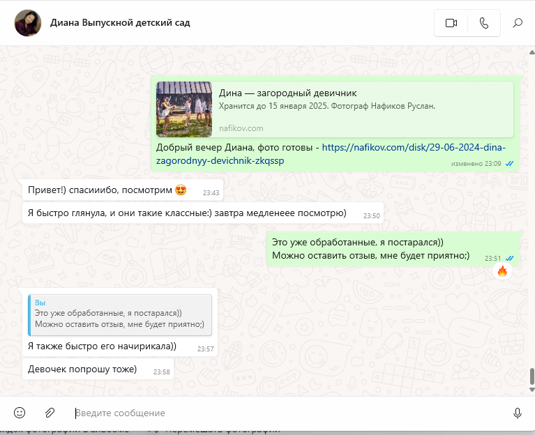 Отзывы. Фотограф в Москве Нафиков Руслан. Репортажная съемка, Портрет