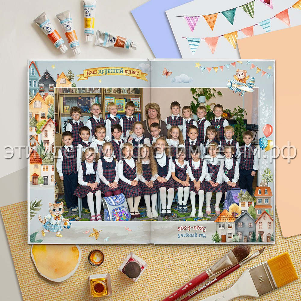 Страницы 9-10