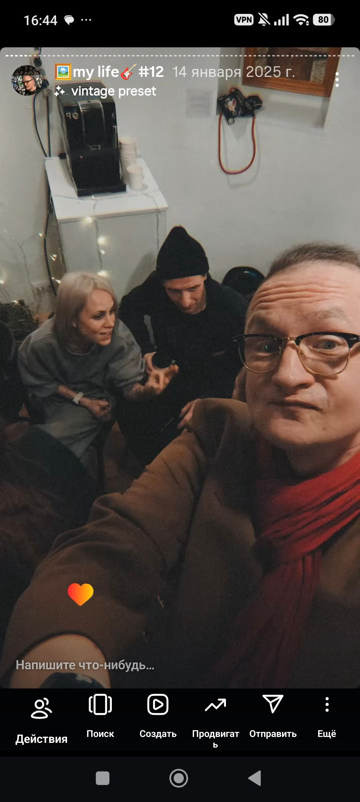HR — хронология проживания реальности. Роман Ходырев — художник, фотограф, музыкант, эзотериолог. Санкт-Петербург, Рига