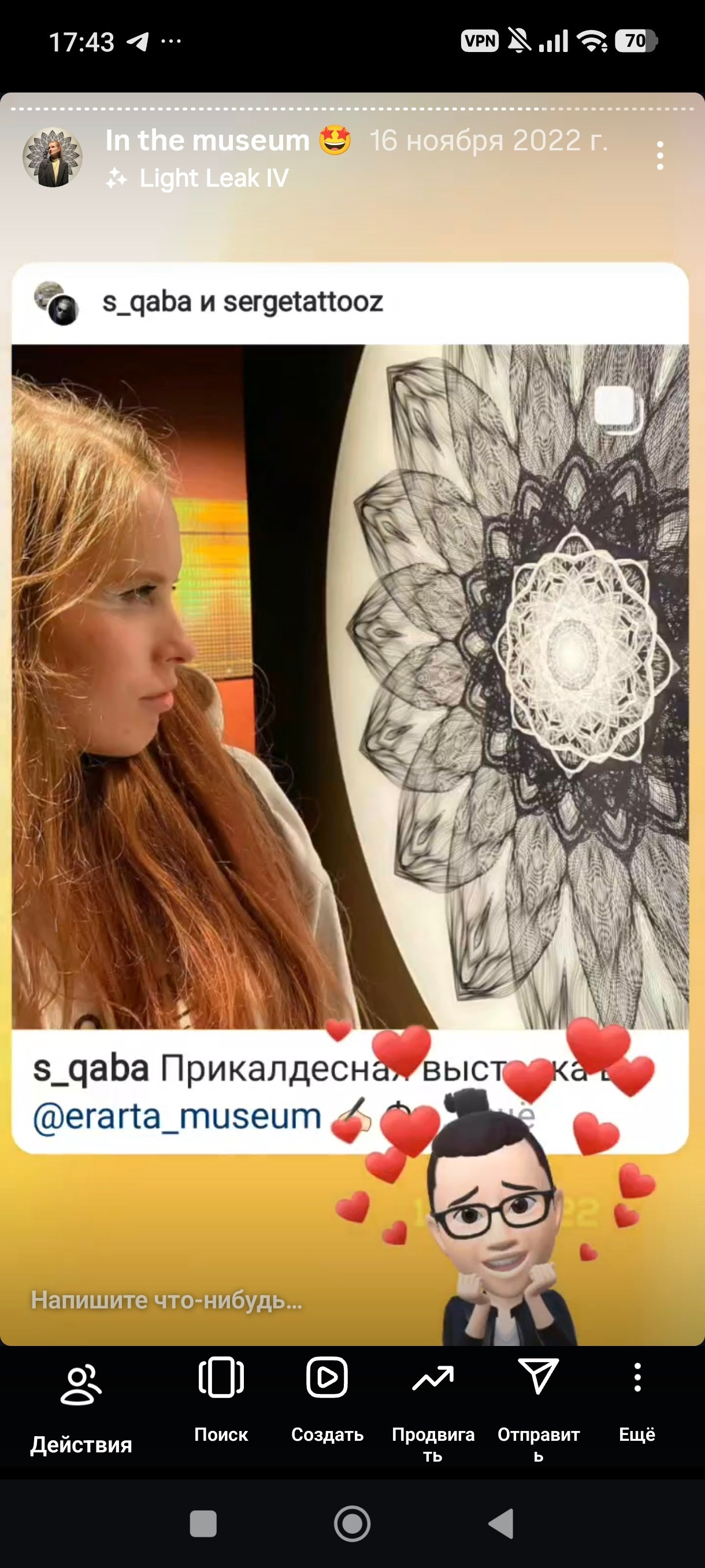 HR — хронология проживания реальности. Роман Ходырев — художник, фотограф, музыкант, эзотериолог. Санкт-Петербург, Рига