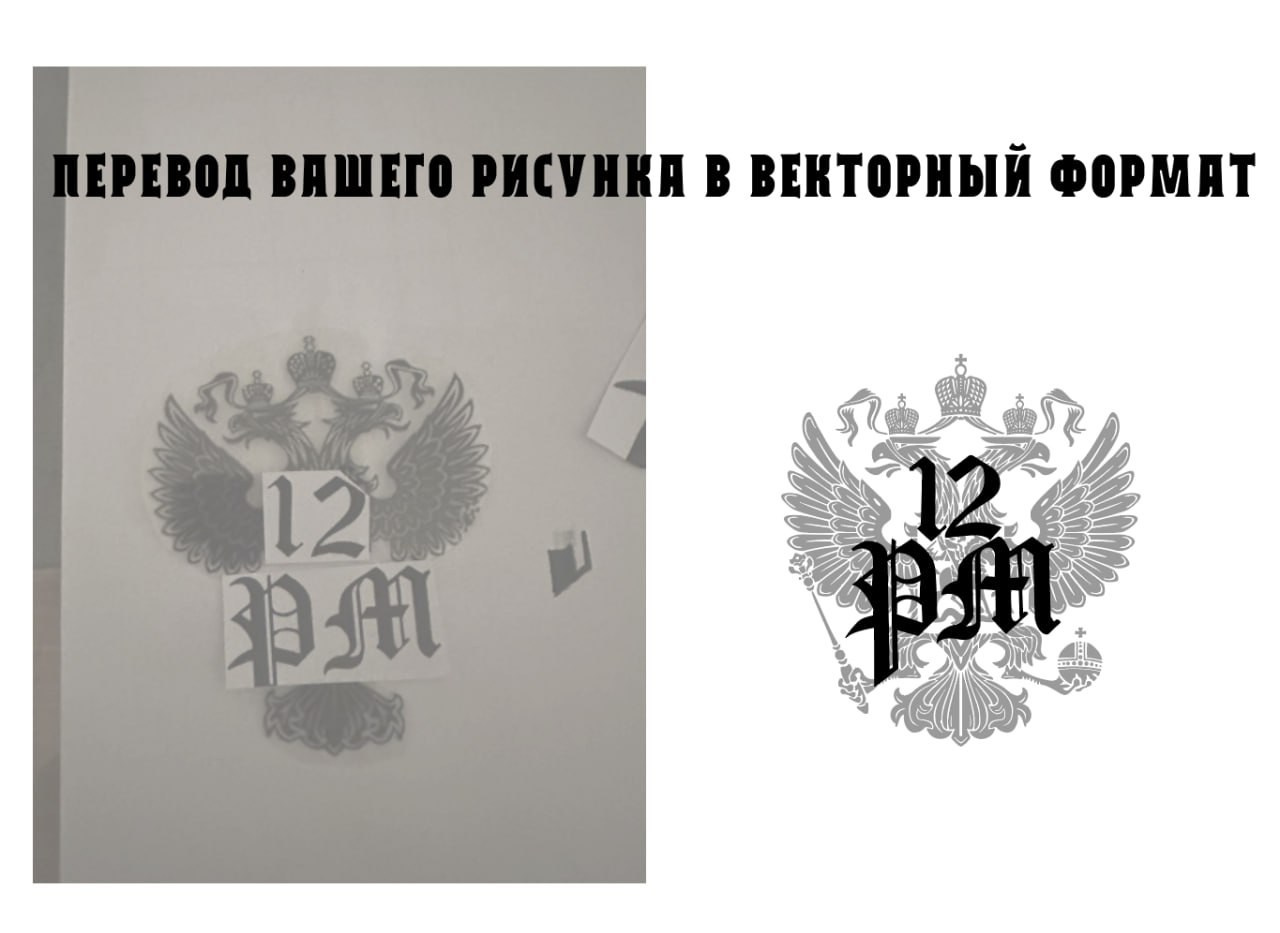 Графический дизайн. Силантьева Наталья фотограф