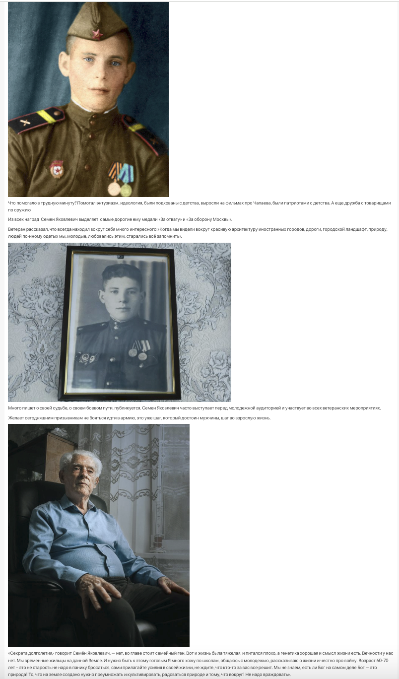 Москва Life Style. Reportage, architectural, fine art photographer Lena Melnikova in Moscow