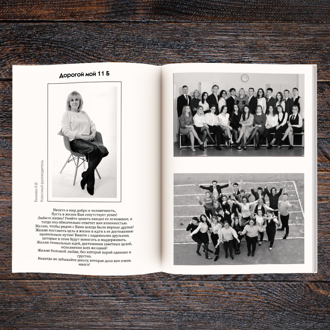 3 Блок. Выпускные фотокниги, фотосъемка, видеосъемка в Челябинске и области