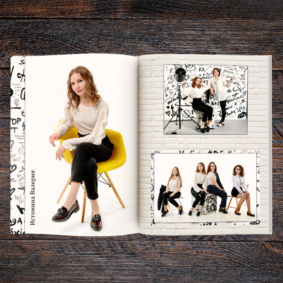 3 Блок. Выпускные фотокниги, фотосъемка, видеосъемка в Челябинске и области