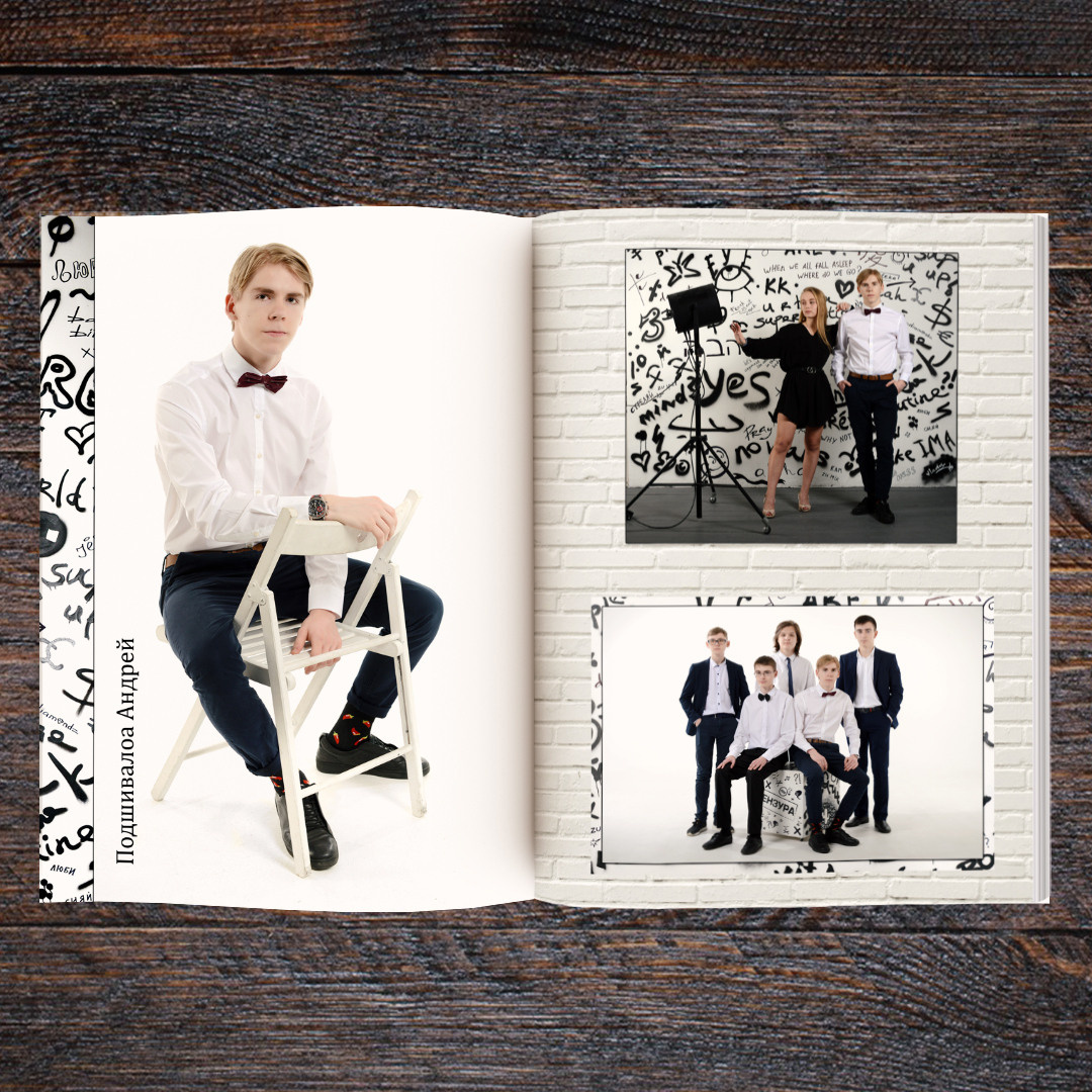 3 Блок. Выпускные фотокниги, фотосъемка, видеосъемка в Челябинске и области