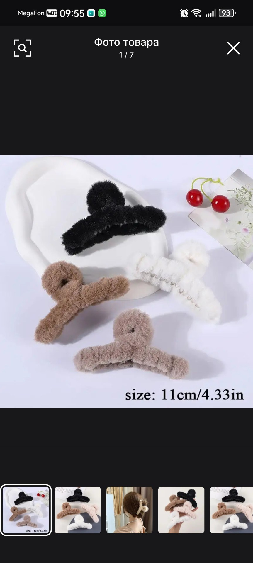 Прокат реквизита и костюмов для фотосессий в Жуковском посуточно аренда . Одежда , аксессуары для волос , украшения. Фотограф для маркетплейсов, фотоуслуги в Жуковском Татьяна Марсуверских