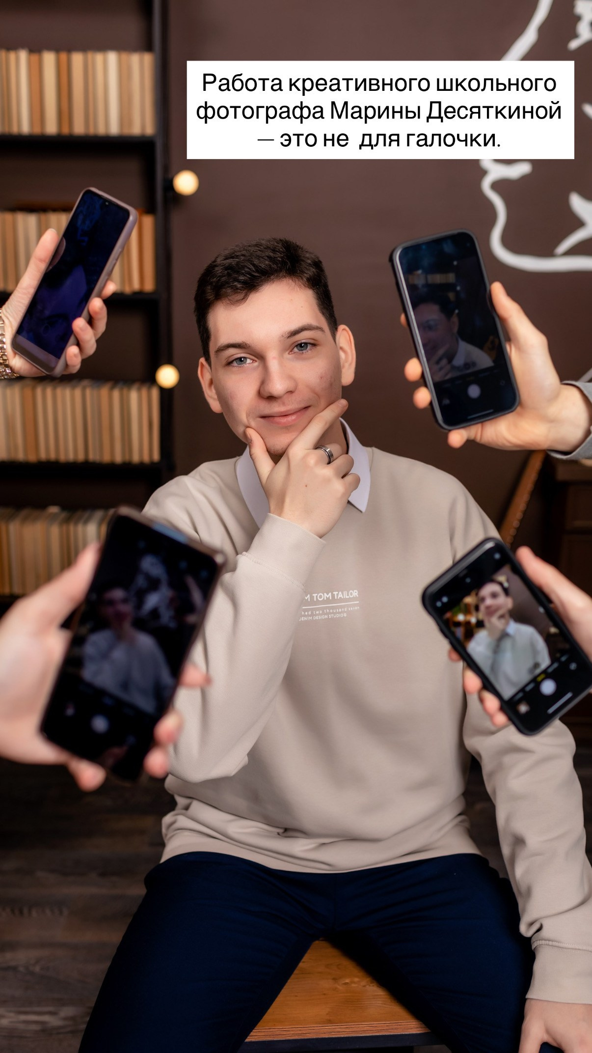 Выпускные фотосессии. ТЕМА — новая творческая точка на карте нашего города!