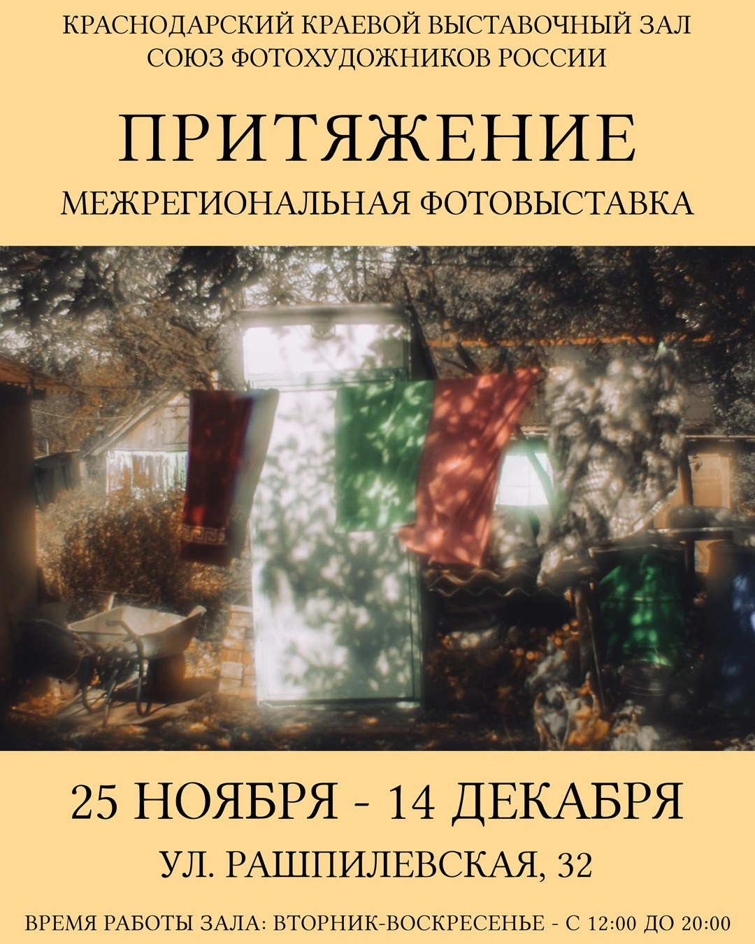 Семейный LIFESTYLE фотограф в Москве