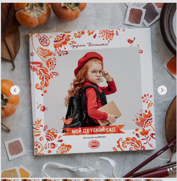 Макеты для дет.садов. ФотограФ Ольга Игоревна | Сергиев Посад