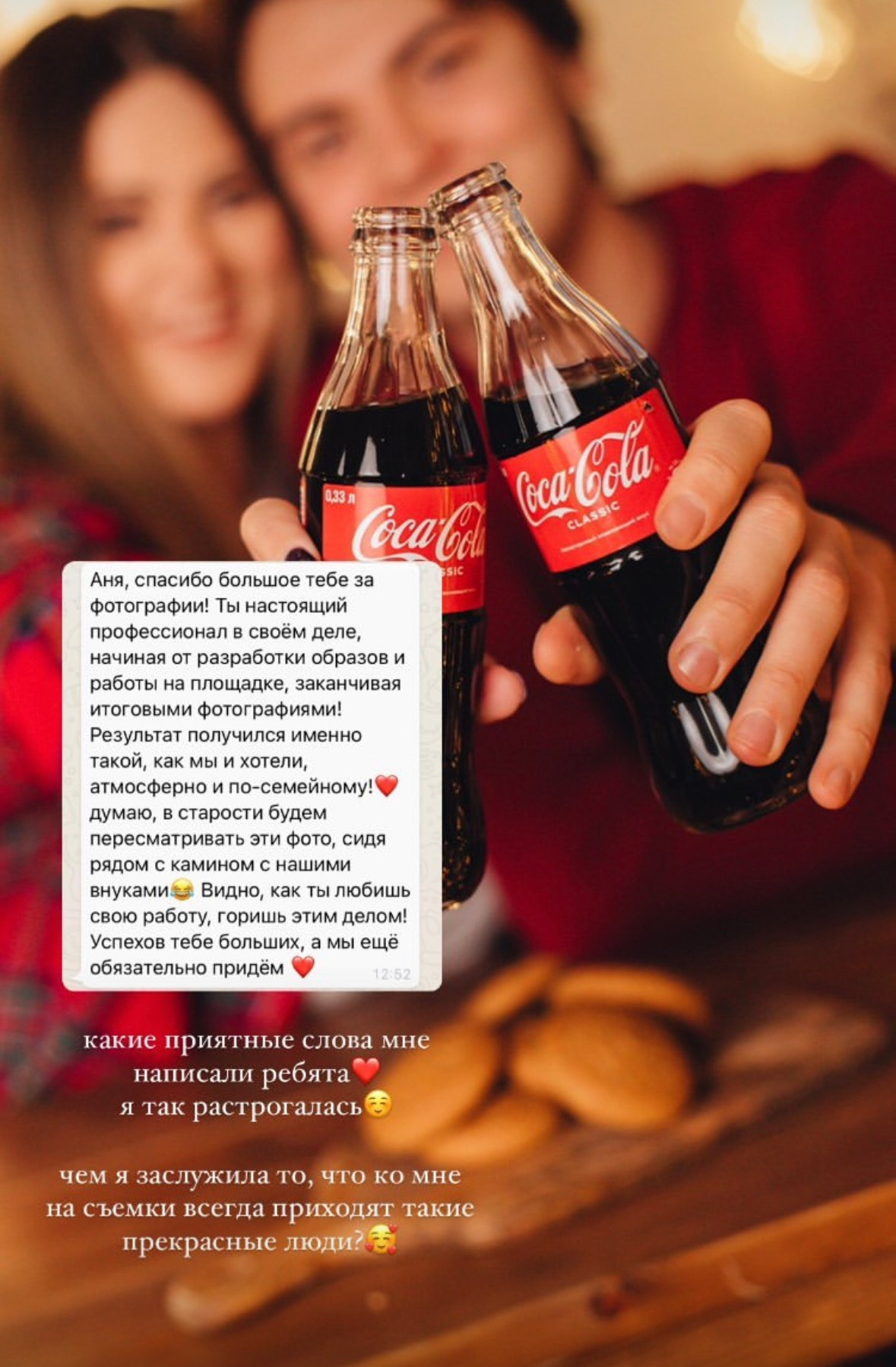 Фотограф Омск Сластен Анна