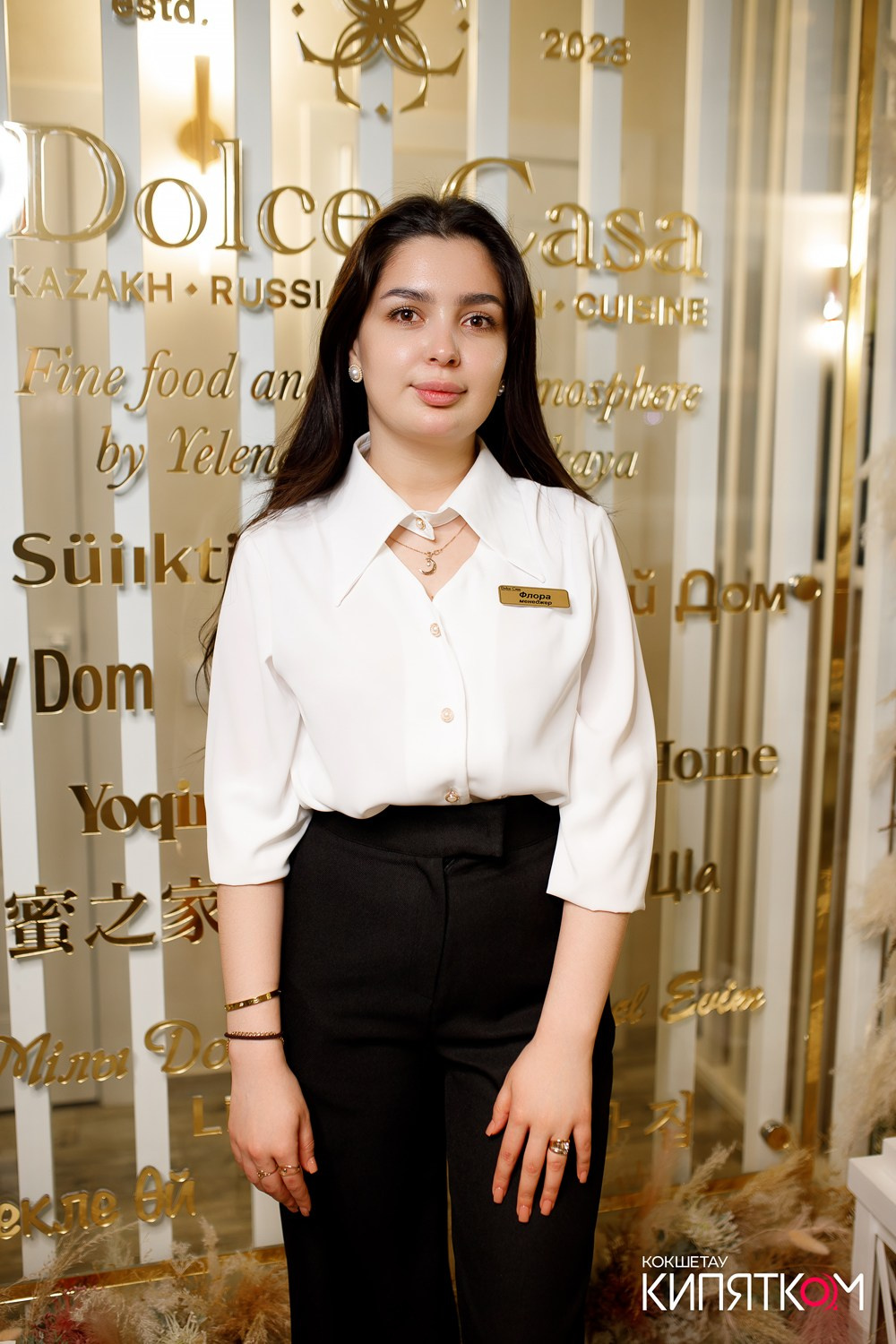 DOLCE CASA. КИПЯТКОМ КОКШЕТАУ