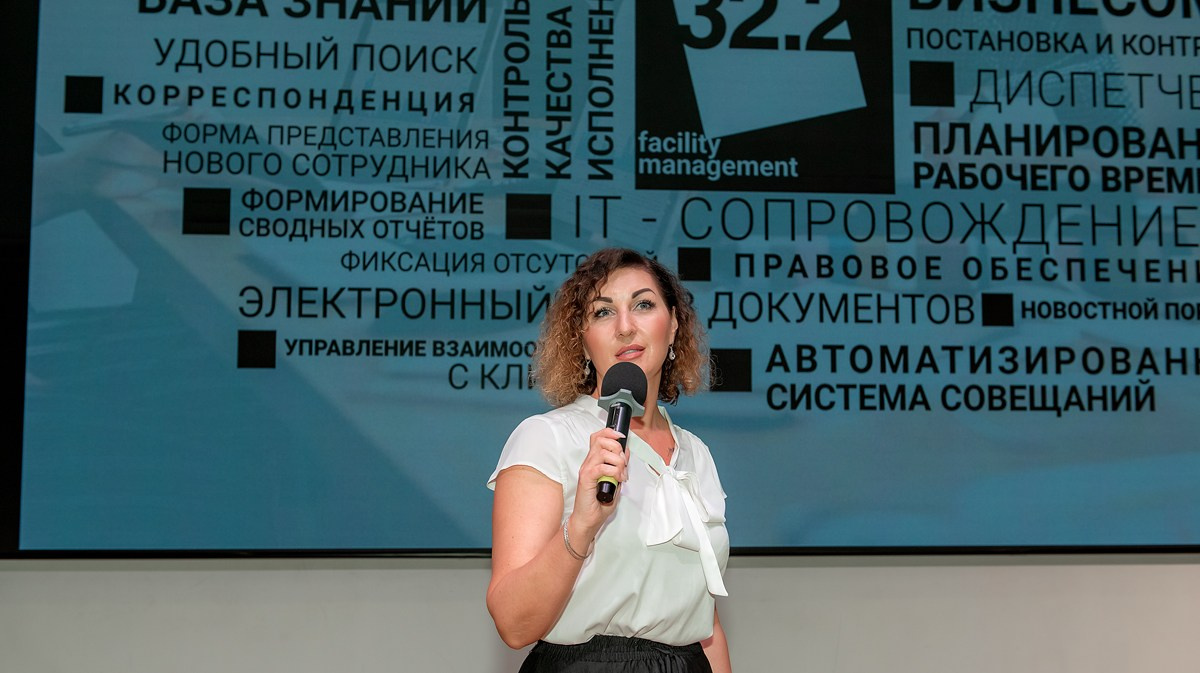 Конференция Управление персоналом. Семейный и коммерческий фотограф в Сочи Александр Бодунов