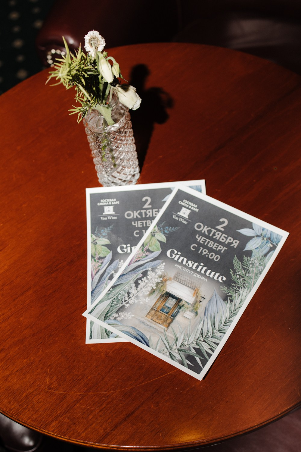 Von Witte «Гранд Отеля Мойка 22». VICTORIA SHU