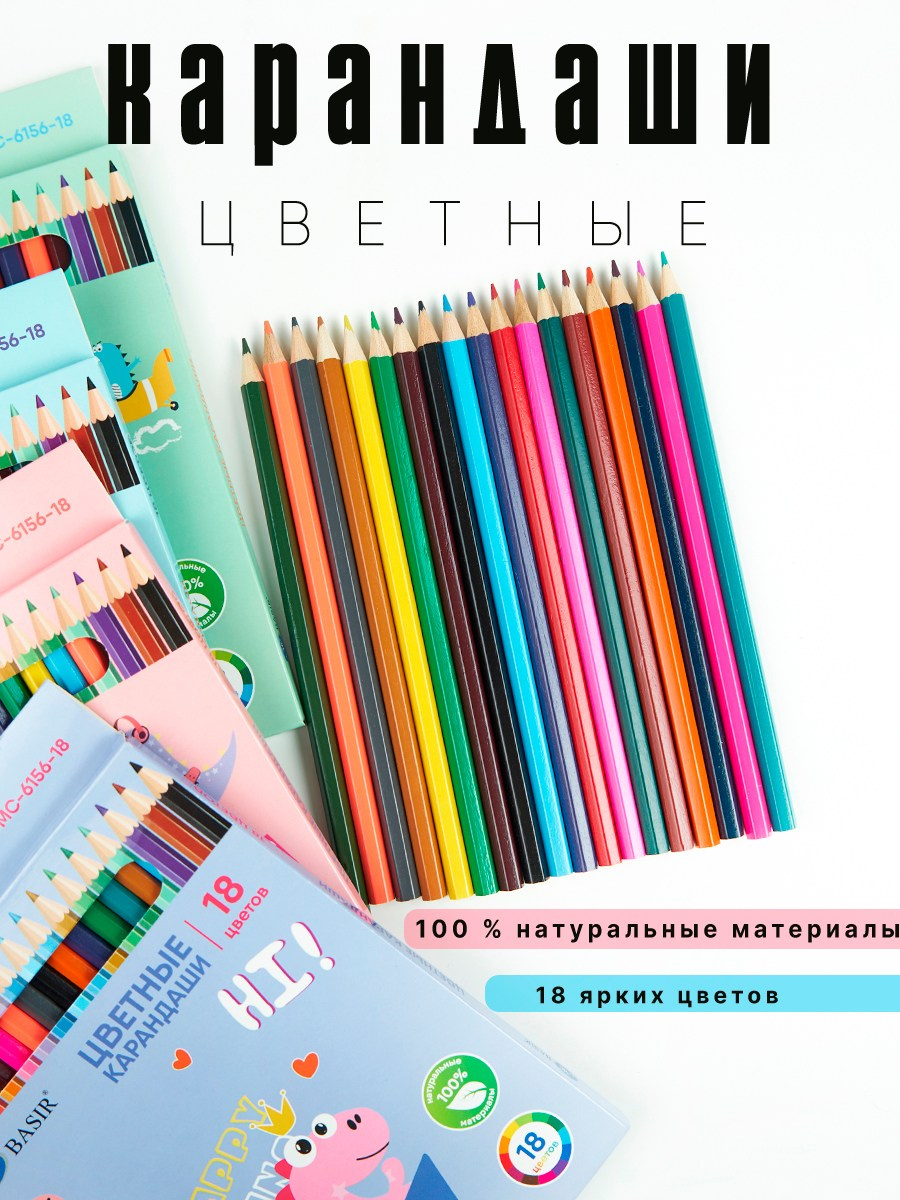 Канцелярия. Концептуальный фотограф Шлыкова Ольга